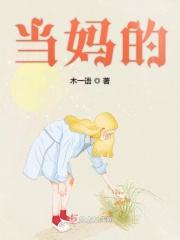 当妈的离不开孩子怎么办 当妈的离不开孩子怎么办