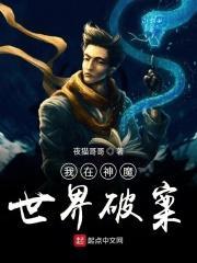 我在魔法世界当神豪