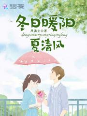 冬日暖阳下一句 冬日暖阳下一句