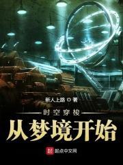 时空穿梭规则