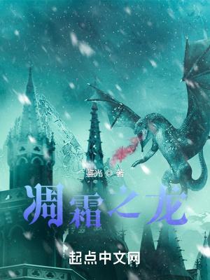 霜之凋零隐藏合成 霜之凋零隐藏合成