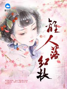 嫡女逆袭王爷的废柴妃免费阅读