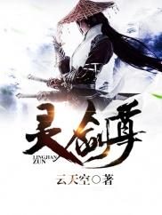 噬灵族神女大结局是什么