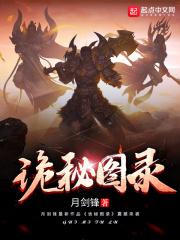 诡秘照片