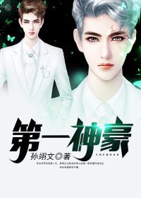 命运我手中