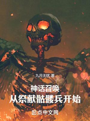 神话召唤币