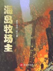 一亩三分地留学网站