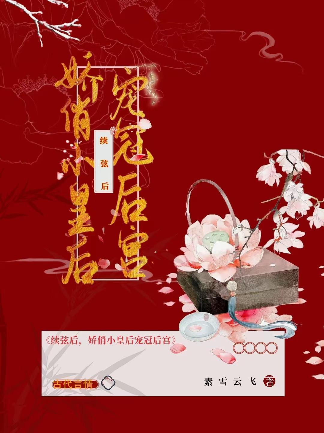 唯爱不变
