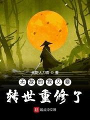 庭中有古树