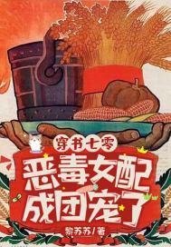 归魂gl广播剧