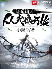 杀神永生未修改版