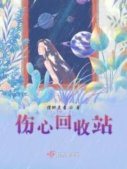 异修罗轻