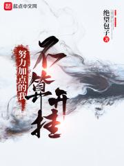 征踏仙途全文免费阅读