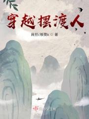 死亡名册