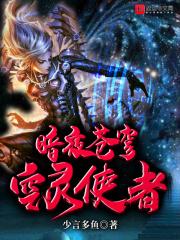 玄坛史迹 沉默如云
