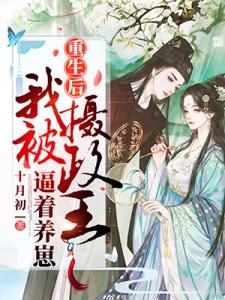 我是都市医剑仙 胜己