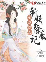深渊独行百度百科 深渊独行百度百科