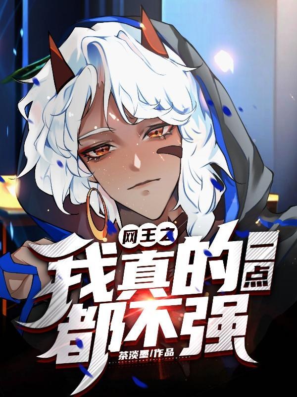 荒岛求生日记by顾承淮