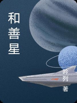 魔王不哦!
