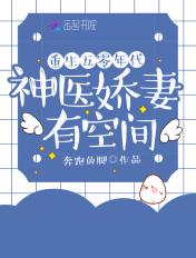 妖尊百度百科 妖尊百度百科