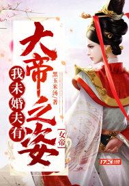 妖鼎乾坤 妖鼎乾坤