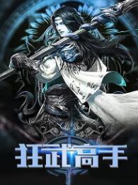 重生校园之商女听书