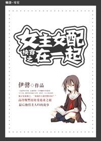 血魔霸天下 高山仰之