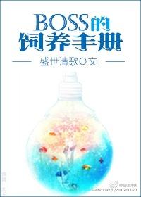 霸下血脉