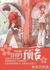 血魔是哪个里的