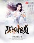 灵魂饲养员
