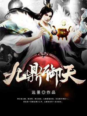 随身空间之重生初夏笔趣阁