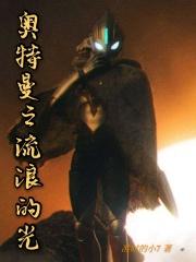 权力红人杨再兴 权力红人杨再兴