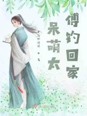 鸿天神尊最新章节免费