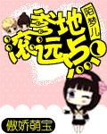 周氏医女男主是谁
