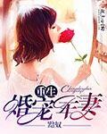 小时代唐宛如搞笑片段