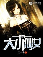 我真不是神仙 我真不是神仙