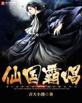争霸天下 知白