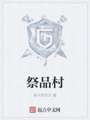 飞越泡沫时代TXT