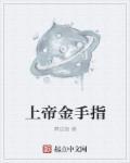 遮天大主宰斗破苍穹