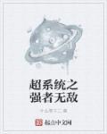 烈火军校1-48全集免费