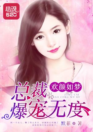子夜十和子夜鸮先看哪个