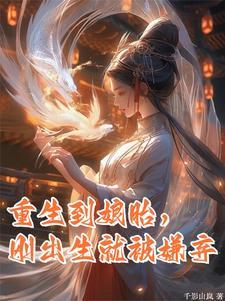 修罗玄玉诀最新章节 修罗玄玉诀最新章节