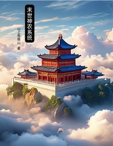 大将军的董小姐txt