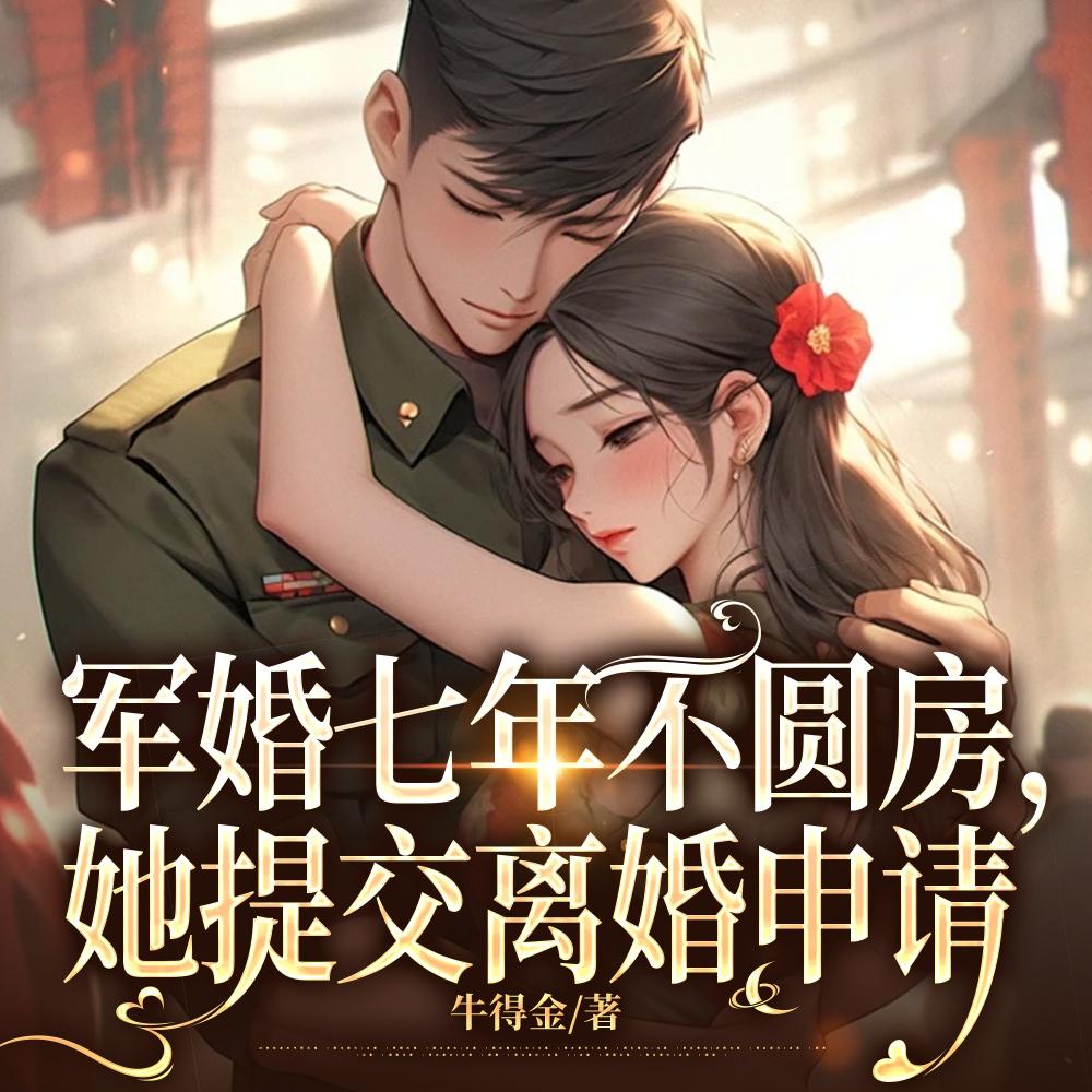 都市极品狂龙 都市极品狂龙
