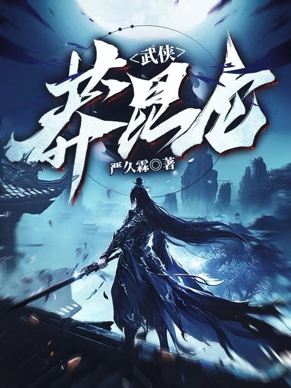 我的搭档cp