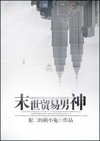 武侠之气运掠夺百度百科