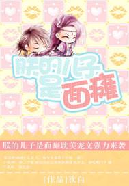 一刻钟情 许七安