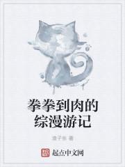穿成年代文男主的漂亮后妈晋江