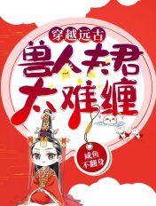 纵横在金庸世界全文阅读 纵横在金庸世界全文阅读