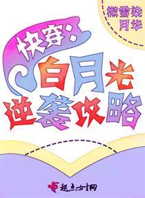 总裁大人好凶猛87章